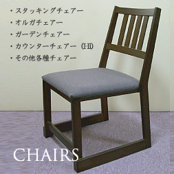 CHAIRS