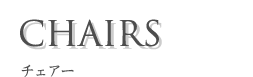 CHAIRS