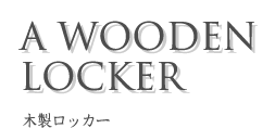 A WOODEN LOCKER