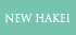 NEW HAKEIEN